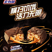 SNICKERS 士力架 德芙士力架巧克力花生牛奶夹心儿童小零食礼物网红散装全家桶批发