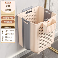 百草园折叠脏衣篮脏衣篓浴室可壁挂洗衣篮卫生间放衣服脏衣服收纳筐 秋冬必选-橙粉色大号+挂式袜子篮