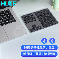 HUKE 虎克 键盘