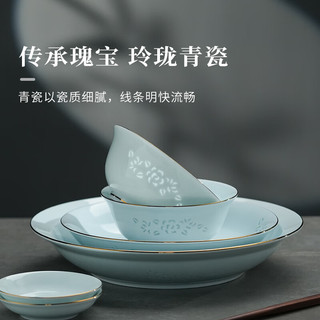 景德镇陶瓷家用饭碗简约鱼盘醋碟影青玲珑描金菜盘饭碗汤盘面碗餐具散件 金枝玉叶汤盘单个