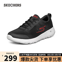 SKECHERS 斯凯奇 男士轻质绑带柔软轻便健步鞋54640 黑色/BLK 44