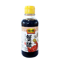 恒顺 [中华特色]镇江馆 恒顺蟹醋155ml 好蟹配好醋 镇江香醋 纯粮酿造食醋 蘸料醋 海鲜醋 华东