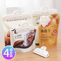 家の物语(KATEI STORY)日本食品袋密封夹子厨房调料零食茶叶防潮保鲜密封夹奶粉袋封口夹 封口夹小号*2+中号*2