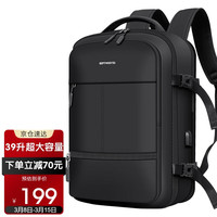 七匹狼双肩包男士大容量出差旅游户外包书包电脑包旅行背包