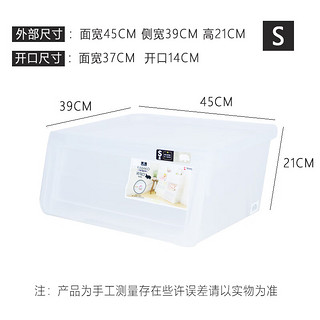 TENMA天马塑料斜口翻盖收纳箱21.5升 可视 3个装 3个装-前开式收纳箱-45*39*21cm