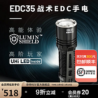 奈特科尔 edc35高性能5000流明强光手电