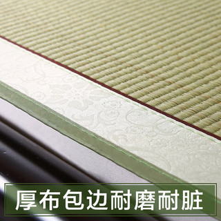 艾薇凉席宿舍草席/藤席夏天凉席藤席单人床席子冬夏两用 蔺草 1.2米