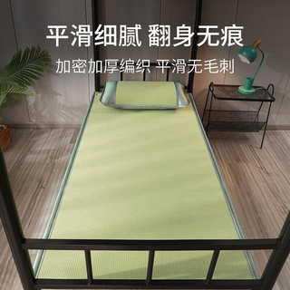 艾薇凉席宿舍草席/藤席夏天凉席藤席单人床席子冬夏两用 蔺草 1.2米