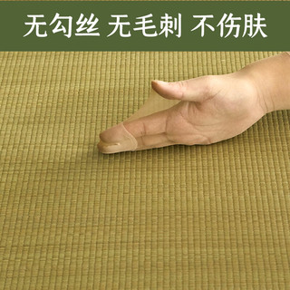 艾薇凉席宿舍草席/藤席夏天凉席藤席单人床席子冬夏两用 蔺草 1.2米