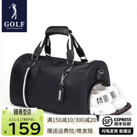 高尔夫(GOLF)GOLF多功能旅行包男士包大容量手提包独立鞋仓可拆肩带斜挎包 黑色