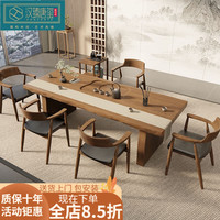 汉臻唐玺(HONZONTX)新中式实木大板茶桌椅组合办公家用功夫茶桌茶台复古泡茶桌椅组合 1.8米茶桌+主椅+4客椅+茶水柜