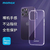 momax 摩米士 苹果14手机壳iPhone14ProMaxPlus手机保护套全包防摔透明硅胶壳 iPhone14