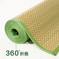 艾薇（AVIVI）凉席宿舍草席/藤席夏天凉席藤席单人床席子冬夏两用 绿野 1.2米 绿野【加密草席单件-1.2m床】