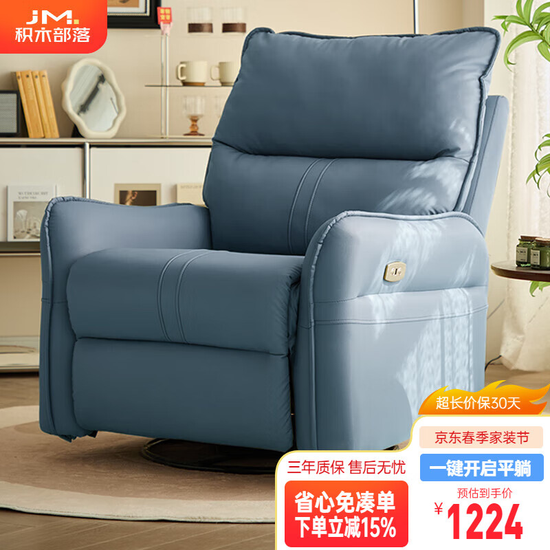 雾霾蓝【电动+USB】猫抓皮