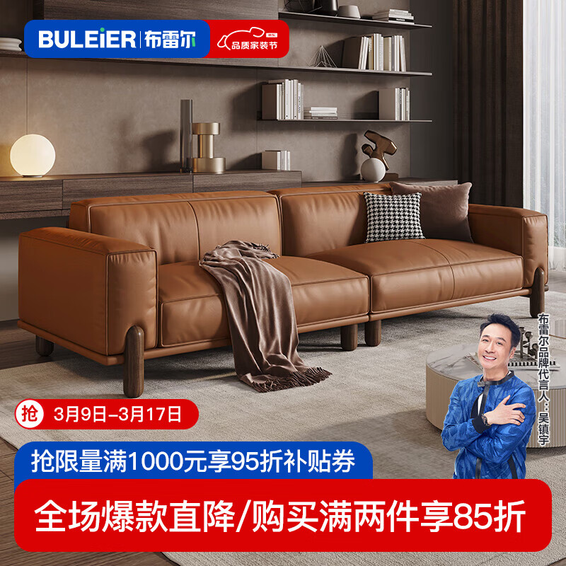 2.8米直排多人位