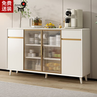 九鼎创展 实木餐边柜茶水柜奶油色客厅储物柜餐厅厨房收纳边柜 【基础款E1板材】长157cm