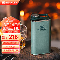 STANLEY 史丹利 经典系列不锈钢酒壶男士户外露营随身便携酒具酒器酒壶绿色 236ML