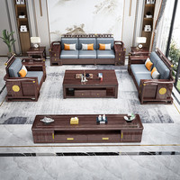贵妃乌金木实木沙发现代新中式轻奢中国风客厅沙发组合套装 四人位+贵妃+茶几