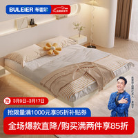 布雷尔 Buleier真皮床无床头悬浮床简约现代轻奢双人床意式极简主卧卧室家具 1.5m单床（带灯带） 无靠包+10公分钢木排骨架