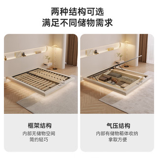 布雷尔 Buleier真皮床无床头悬浮床简约现代轻奢双人床意式极简主卧卧室家具 1.5m单床（带灯带） 无靠包+10公分钢木排骨架