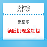 今日好券|3.15上新：京东领0.6元现金红包！和包APP领10元唯品会优惠券！