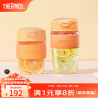 THERMOS 膳魔师 露营咖啡杯玻璃杯冷萃杯吸管水杯男女学生杯子礼物 便携随行杯 阳光橙组合装