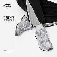 LI-NING 李宁 钟楚曦同款李宁极光2K V2 |休闲鞋女鞋2024新款厚底老爹鞋运动鞋