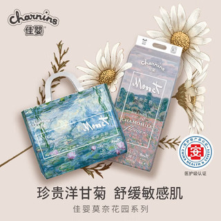 佳婴 charnins莫奈花园夏季柔薄款干爽拉拉裤婴儿裤超薄透气男女宝宝尿不湿 拉拉裤L76片