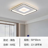 郦狼离线语音吸顶灯客厅灯吸顶智能灯主卧室现代简约房间灯小爱同 黑色方形50*50CM-64W 米家Wifi版支持小爱同学语音控