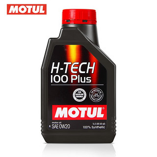 摩特（MOTUL）全合成机油 汽车发动机润滑油 汽机油 H-TECH 100PLUS 0W20/SN 1L