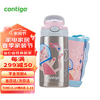 contigo 康迪克 保温杯儿童学生儿童保温吸管杯-太空猫400ml粉色HBC-GIZ202VP+