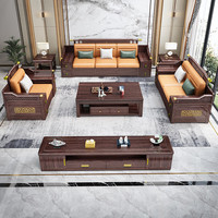 贵妃乌金木实木沙发现代新中式轻奢中国风客厅沙发组合