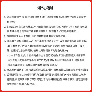 美孚（Mobil）美孚速霸高性能矿物质汽机油5W-30SN4L 含机滤包安装 矿物油5W-30 SN级