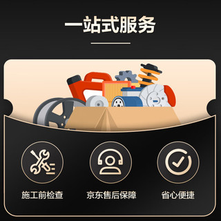 美孚（Mobil）美孚速霸高性能矿物质汽机油5W-30SN4L 含机滤包安装 矿物油5W-30 SN级