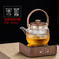 四美堂 电陶炉煮茶器套装耐热玻璃茶壶家用蒸煮一体茶壶功夫茶具围炉煮茶