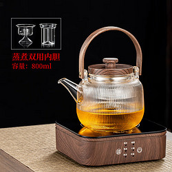 si mei tang 四美堂 电陶炉煮茶器套装耐热玻璃茶壶家用蒸煮一体茶壶功夫茶具围炉煮茶