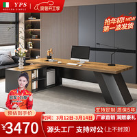 元榀生(yuanpinsheng)实木大班台老板桌董事长总裁办公室原木大板桌办公电脑桌子 单桌160*70*75侧柜150*50*61 豪华款