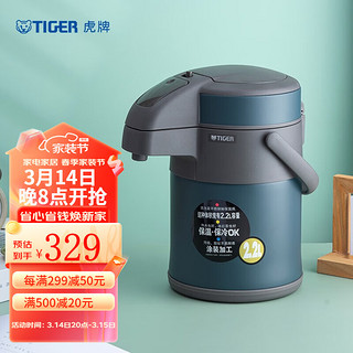 TIGER 虎牌 MAA-A22C-AB 保温壶 2.2L 墨绿色