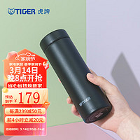 TIGER 虎牌 真空保温杯轻量便携保温保冷水杯男女通用MMP-B30C 300ML 曜石黑