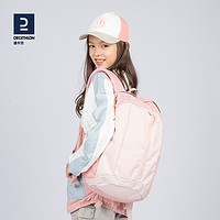 DECATHLON 迪卡侬 BACKPACK ARP 15 JR 儿童双肩背包 8357823