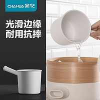 CHAHUA 茶花 朴简日式单手桶 家用厨房水瓢 浇花长柄水勺沐浴塑料手桶 贝利单手勺颜色随机 一个装