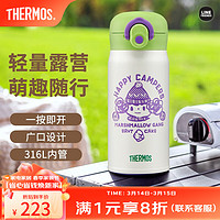 THERMOS 膳魔师 微笑露营系列咖啡杯户外旅行便携学生卡通焖烧罐儿童保温杯 350ml保温杯(Jessie)