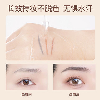 COFUcofu眉笔极细眉毛女双头根根分明自然立体修饰眉形初学 3#深咖