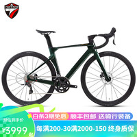 骓特(TWITTER)R5pro碳纤维公路车全隐藏内走线碟刹一体弯把变速男女竞赛自行车 RS-24速油碟(铝轮)碳把-墨绿 52cm(180-185身高)