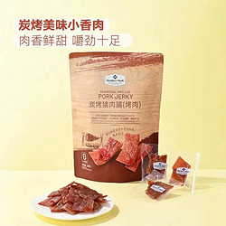 山姆 MM炭烤猪肉脯(烤肉)500g