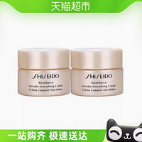 88VIP：SHISEIDO 资生堂 盼丽风姿智感小雷达面霜 30ml*2瓶