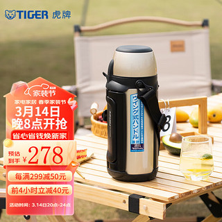 TIGER 虎牌 MHJ-A15C-NH 保温壶 1.49L 香槟色