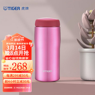 TIGER 虎牌 MJA-B036-PBT 保温杯 360ml 亮粉色