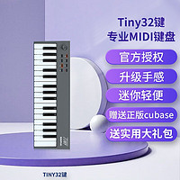 移动端：Midiplus 美派 TINY+32键MIDI键盘编曲创作键盘便携迷你小打击垫电音控制器 32键 TINY（送踏板）