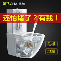 CHAHUA 茶花 大吸力马桶疏通器马桶吸坐便疏通皮搋子马桶抽厕所疏通 灰色